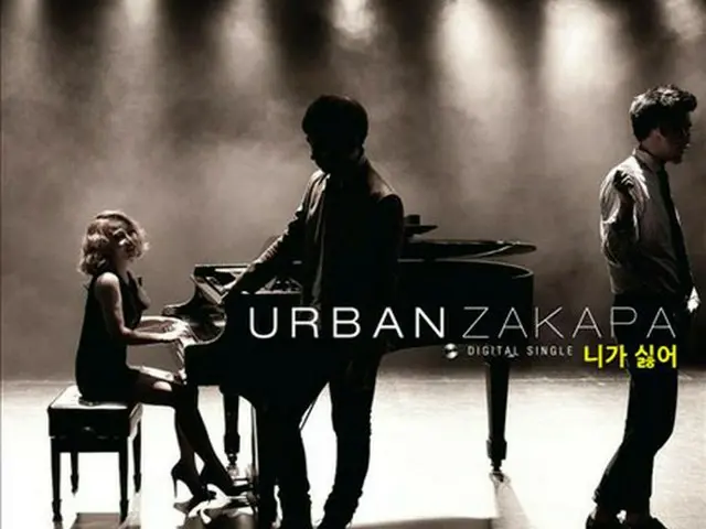 「URBANZAKAPA」