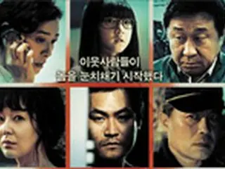 映画「隣人」観客200万人突破…カンプル原作最高記録