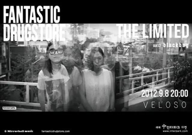 新人バンド「Fantastic Drugstore」