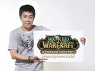 ウン・ジウォン、ブリザードゲームのモデルに抜てき