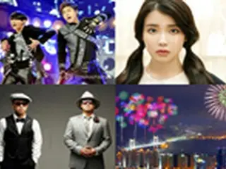 東方神起、IU、TEENTOP出演！釜山世界花火大会アクセスツアー登場！
