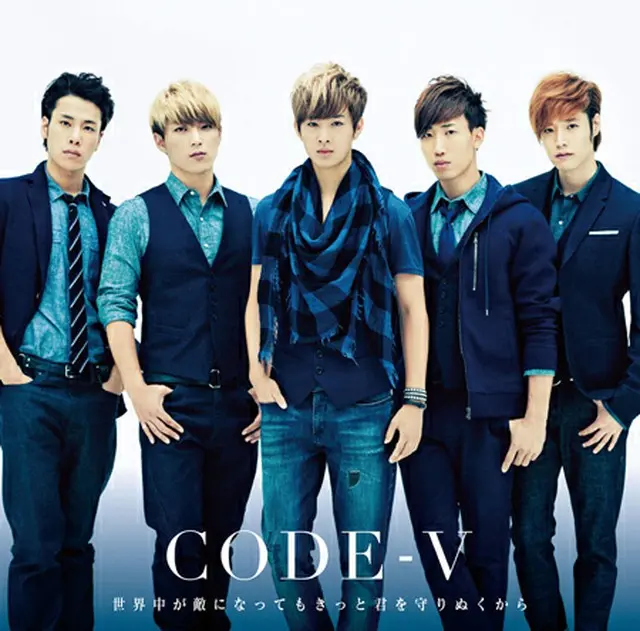 「CODE-V」
