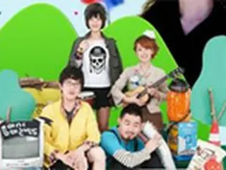 「ユ・パリの遠足」＆「好きでするバンド」、合同公演