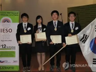 国際地学オリンピック　韓国が総合1位に