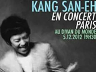 カン・サンエ、仏パリで単独公演を開催