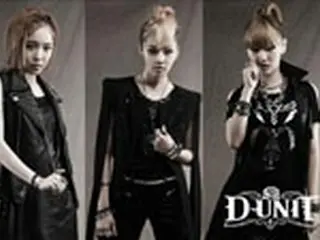 「D-UNIT」、来月シングル「Luv Me」を発表