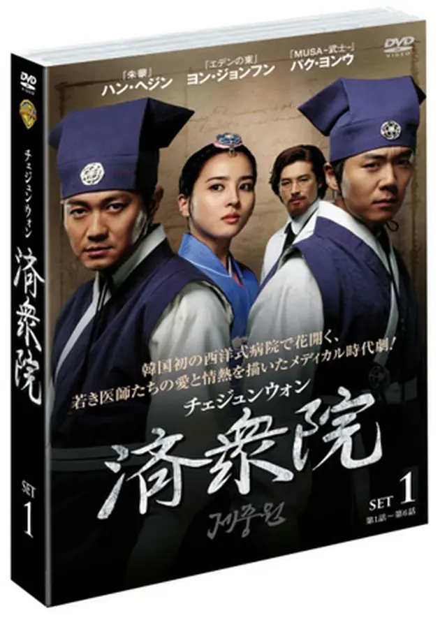 (c)SBS (c)2010 Warner Bros. Entertainment Inc. All rights reserved.