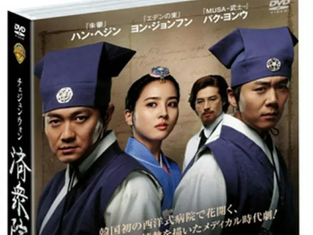 (c)SBS (c)2010 Warner Bros. Entertainment Inc. All rights reserved.