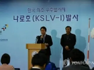 韓国ロケット「羅老」打ち上げ　3日以上延期に