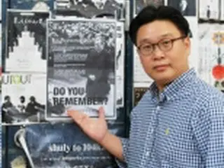 日本の大学に従軍慰安婦ポスター掲示＝韓国人教授