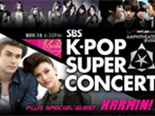 SBS　11月10日に米国でK-POPコンサート開催へ