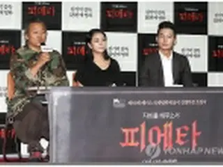 韓国映画「ピエタ」　アカデミー賞へ向け米でPR