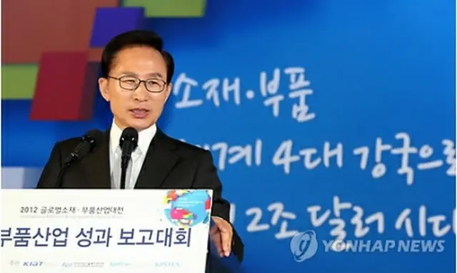 非常経済対策会議で発言する李大統領＝１日、ソウル（聯合ニュース）