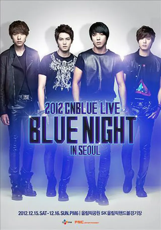 「CNBLUE」