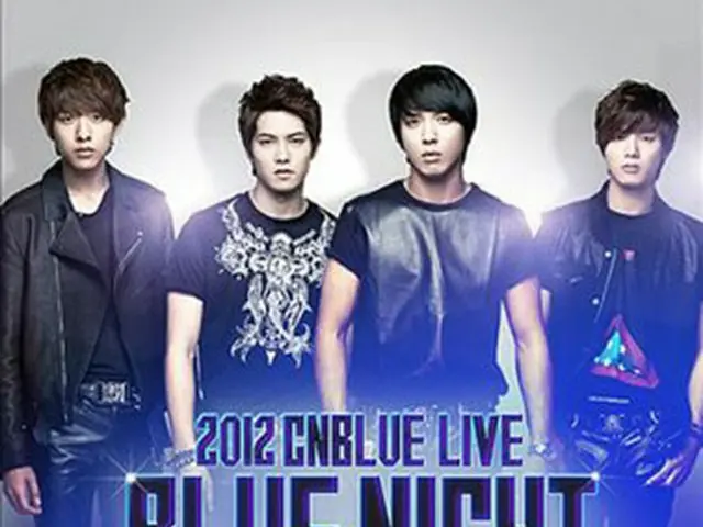 「CNBLUE」