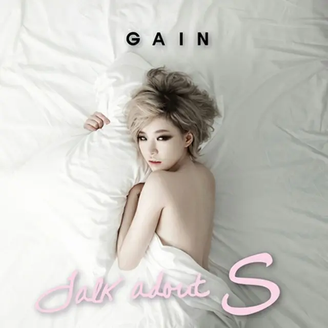 「Brown Eyed Girls」ガインのアルバム「Talk about S.」