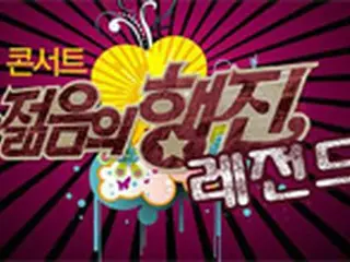 「ソバンチャ」など「8090レジェンド」歌手ら、12月に合同公演