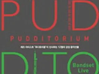 一人バンド「PUDDITORIUM」、来月公演を開催