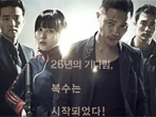 映画「26年」、制作費募金1万5千人の会員と試写会開催