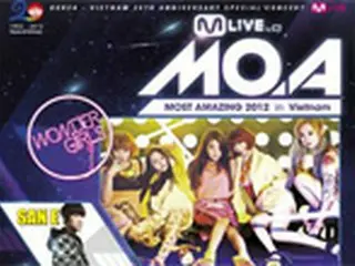 「Wonder Girls」＆ホガク、CJE＆Mベトナム公演に参加へ