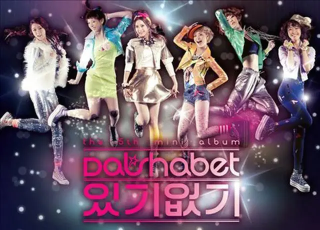 「Dal★shabet」