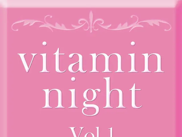 「vitamin night（ビタミンナイト）」