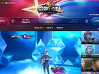 「スーパースターK4」VOD累積再生数1億件を突破