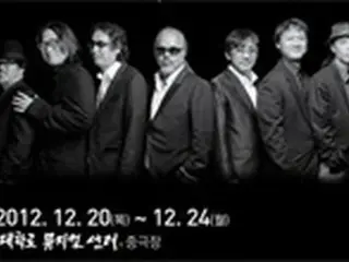 ロックバンド「野菊」、12月にアンコールコンサート開催
