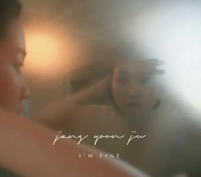 チャン・ユンジュの2ndアルバム「I'm Fine」