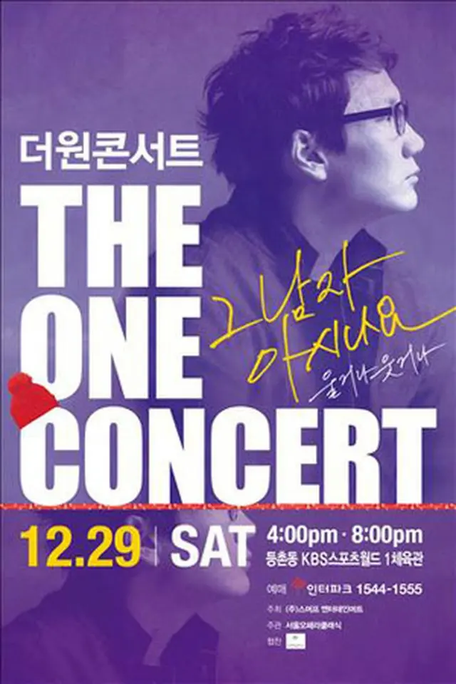 歌手The One