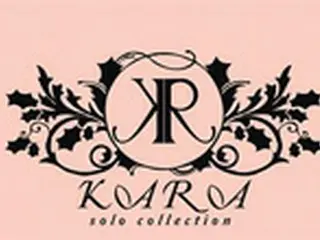 「KARA」、ソロ曲収めた「solo collection」を発表