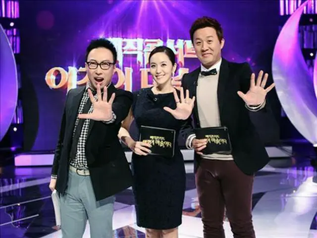 MBC「マジックコンサート」