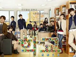 KBS月火ドラマ「学校2013」、視聴率8.0%スタート