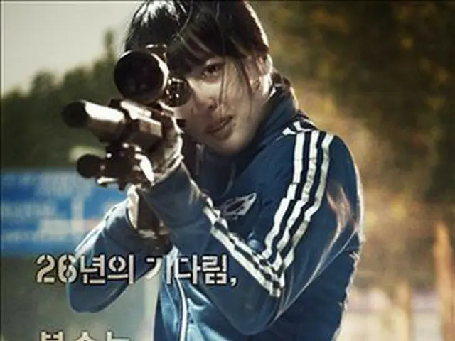 韓国映画「26年」