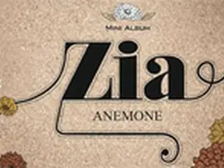 歌手Zia、ミニアルバム「ANEMONE」を発表