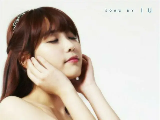IU「AION:ATREIA」