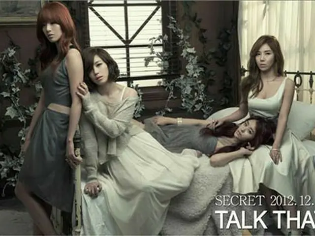 Secret