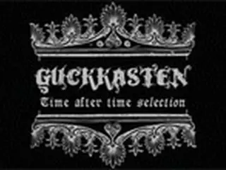 バンド「Guckkasten」、スペシャルアルバムを発表