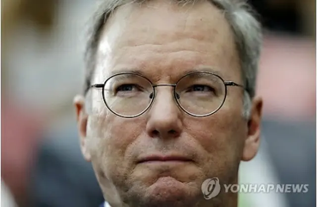 グーグルのシュミット会長（資料写真）＝（聯合ニュース）