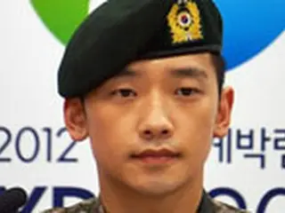 軍規律違反のRain(ピ)、謹慎処分に