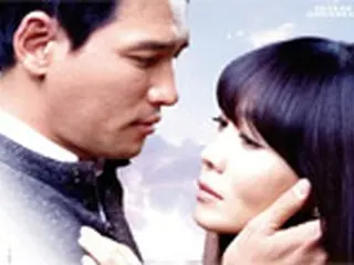 ファン・ジョンミン＆キム・ジョンウン主演「約束の恋人」3月にDVDリリース開始