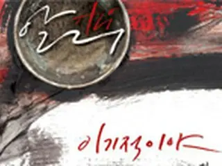 歌手ALi、ニューアルバム収録曲を先行公開