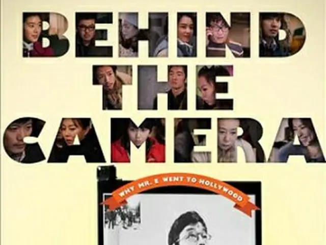 イ・ジェヨン監督作品「BEHIND THE CAMERA」（＝聯合ニュース）