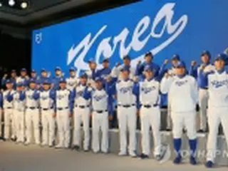 WBC韓国代表が出陣式　ベスト4入り目指す