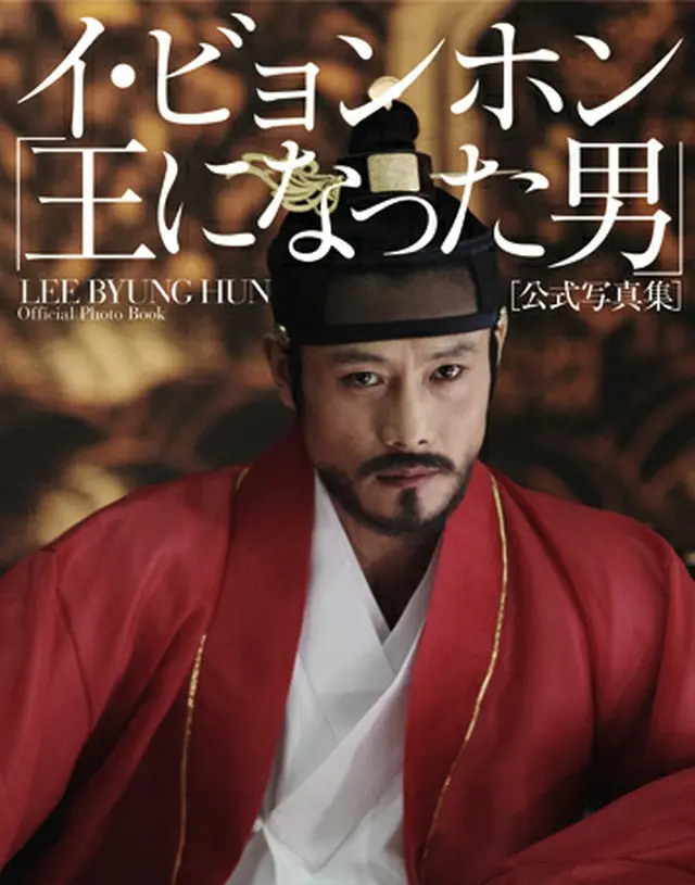 （C)2012 CJ E＆M Corporation, All Rights Reserved