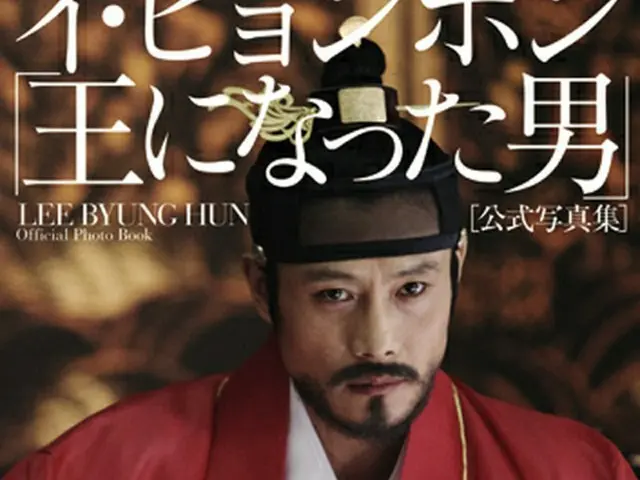 （C)2012 CJ E＆M Corporation, All Rights Reserved