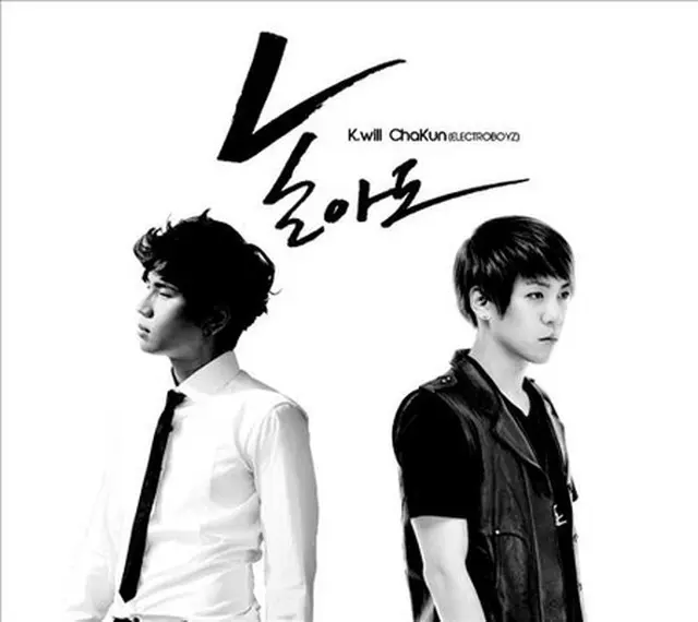 K.Will（左）と「Electroboyz」ChaKunのデュエット曲「遊んでも」