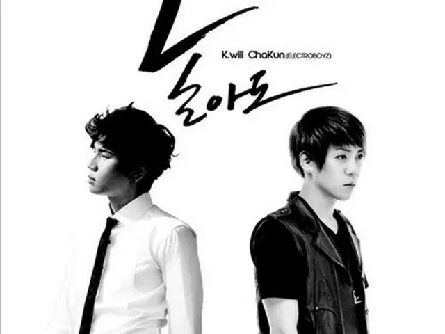 K.Will（左）と「Electroboyz」ChaKunのデュエット曲「遊んでも」