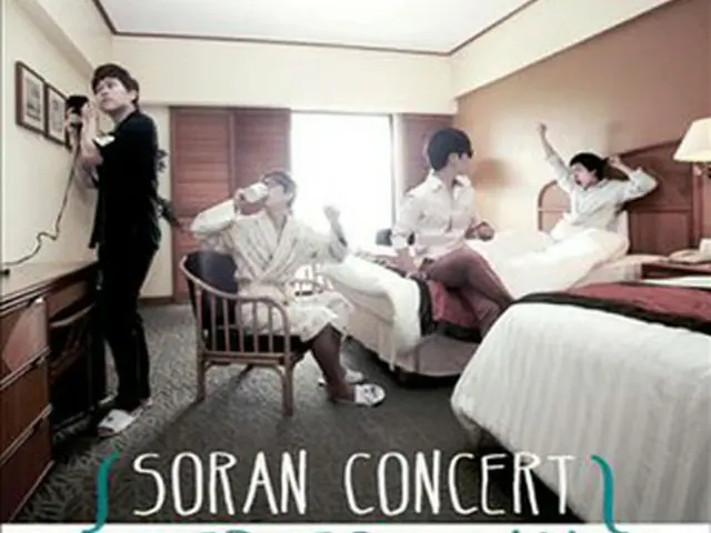 4人組バンド「SORAN」
