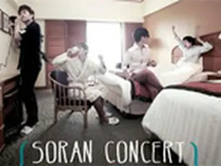 4人組バンド「SORAN」、小劇場で公演を開催へ